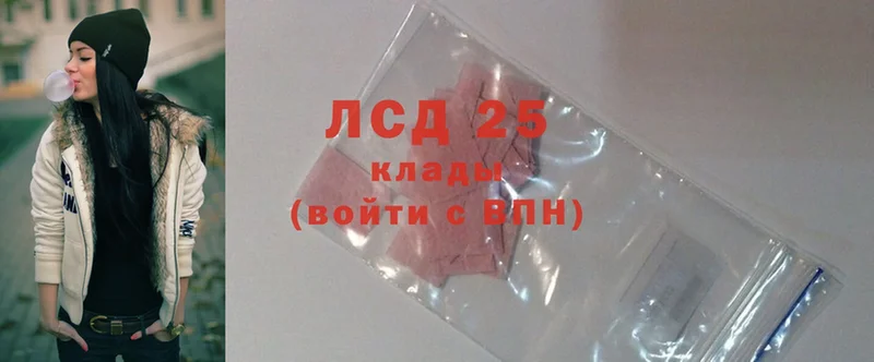 где можно купить наркотик  Боровск  shop наркотические препараты  LSD-25 экстази ecstasy 